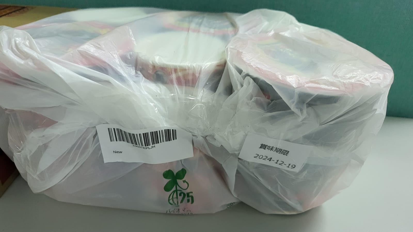 お客様イメージ