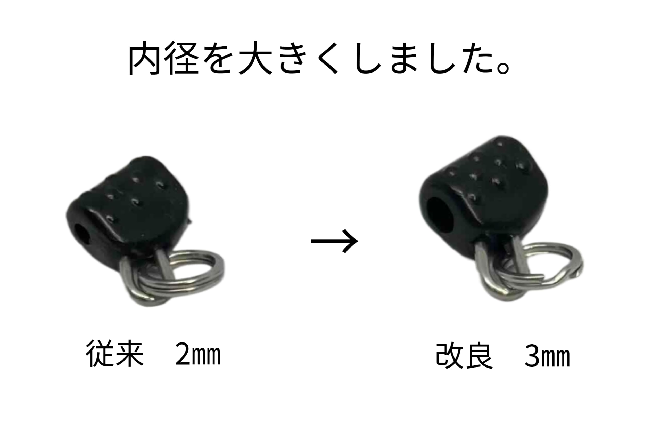 Amazon.co.jp: ノーブランド品 タイラバ スライドパーツ 内径