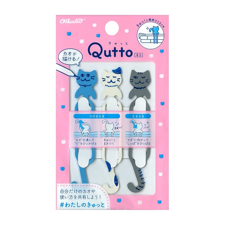 Amazon.co.jp: オーバンド 輪ゴム Qutto きゅっと ネコ ライト