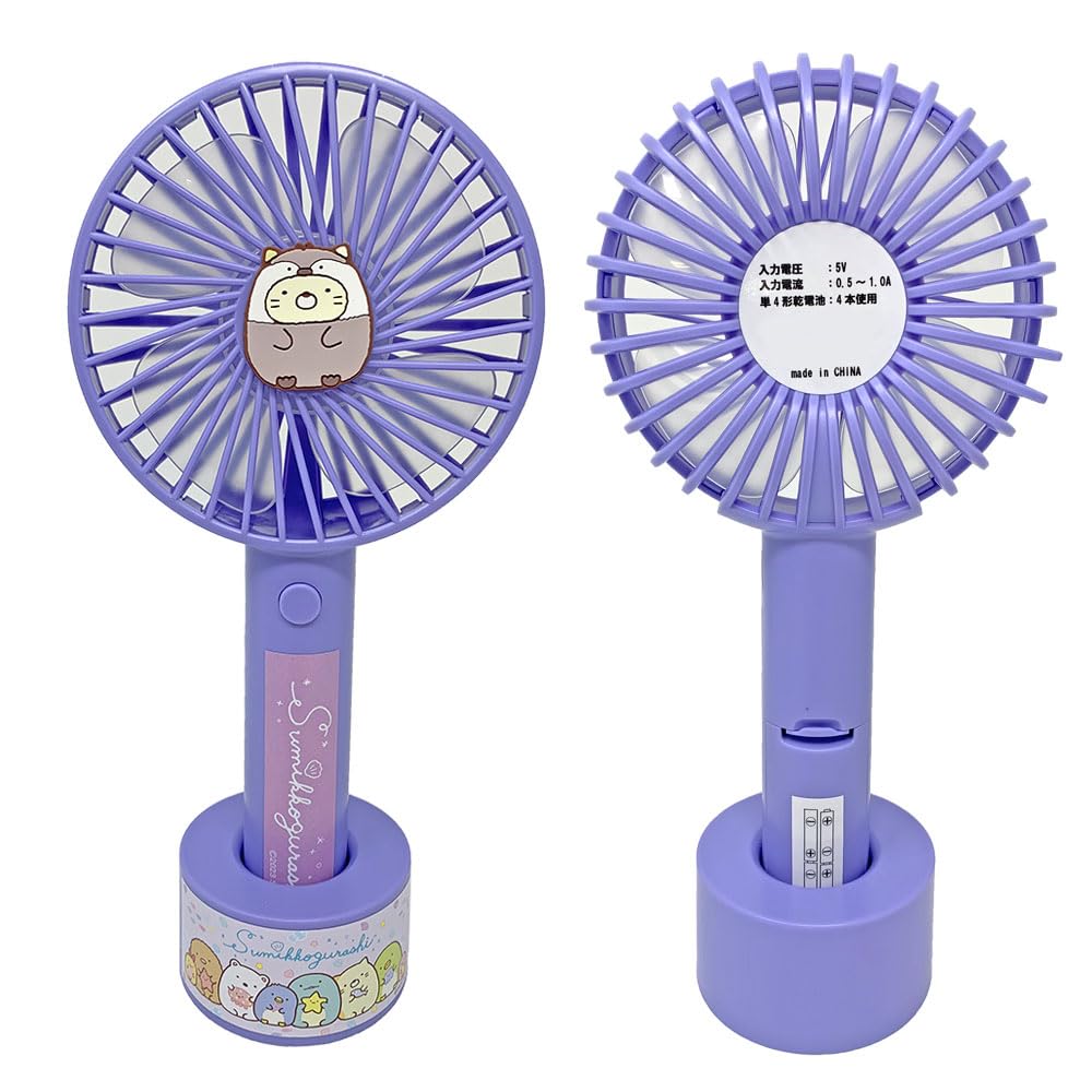 Amazon.co.jp: すみっコぐらし すみっコとうみっコ ハンディ扇風機 約