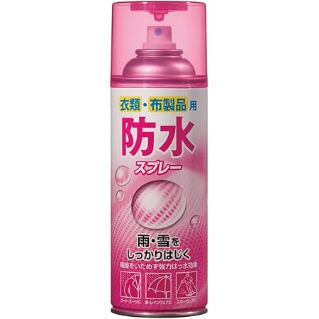 Amazon Co Jp 衣類 布製品用防水スプレー Slb N300c シューズ バッグ Amazon Co Jp 衣類 布製品用防水スプレー Slb N300c シューズ バッグ