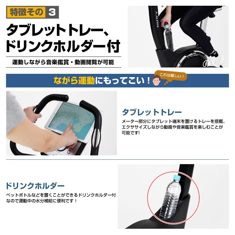 Amazon.co.jp: アルインコ(ALINCO) エアロバイク スピンバイク