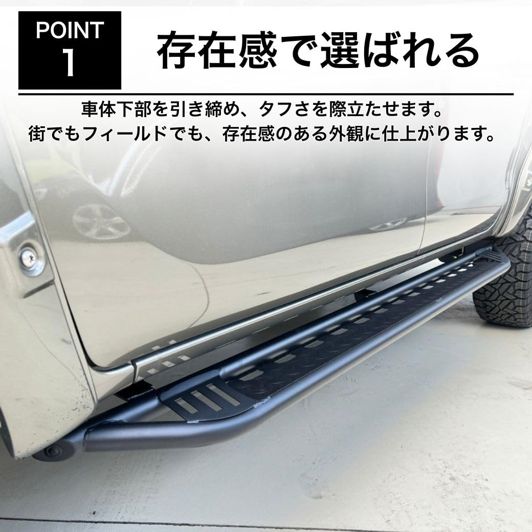 Amazon | GI☆GEAR サイドステップ/ロックスライダー スチール製 HILUX Amazon | GI☆GEAR サイドステップ/ロックスライダー スチール製 HILUX