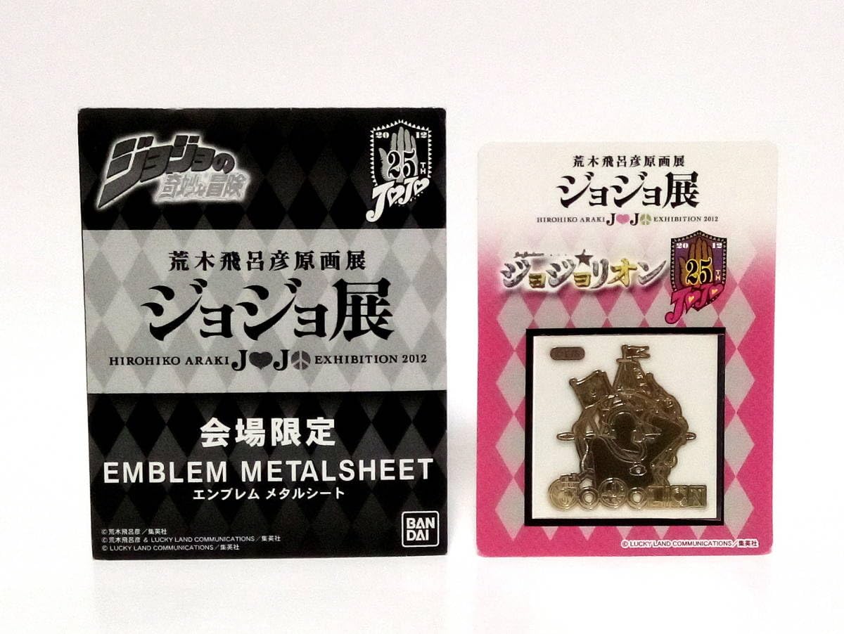 ジョジョの奇妙な冒険 ジョジョ展限定 エンブレムメタルシート 全9種