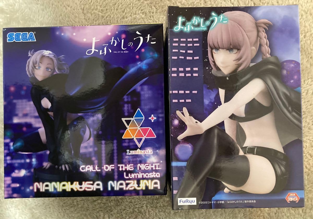 Amazon.co.jp: よふかしのうた 七草ナズナ ぬーどるストッパー