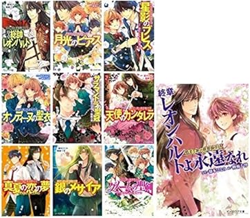 藤本ひとみ　「ひとみニュース」第13号　昭和63年5月1日発行 藤本ひとみ 「ひとみニュース」第13号 昭和63年5月1日発行