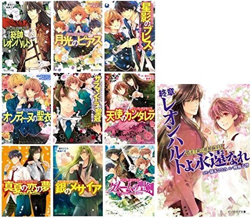 藤本ひとみ「ひとみニュース友の会」第18号昭和63年9月3日発行 藤本ひとみ「ひとみニュース友の会」第18号昭和63年9月3日発行