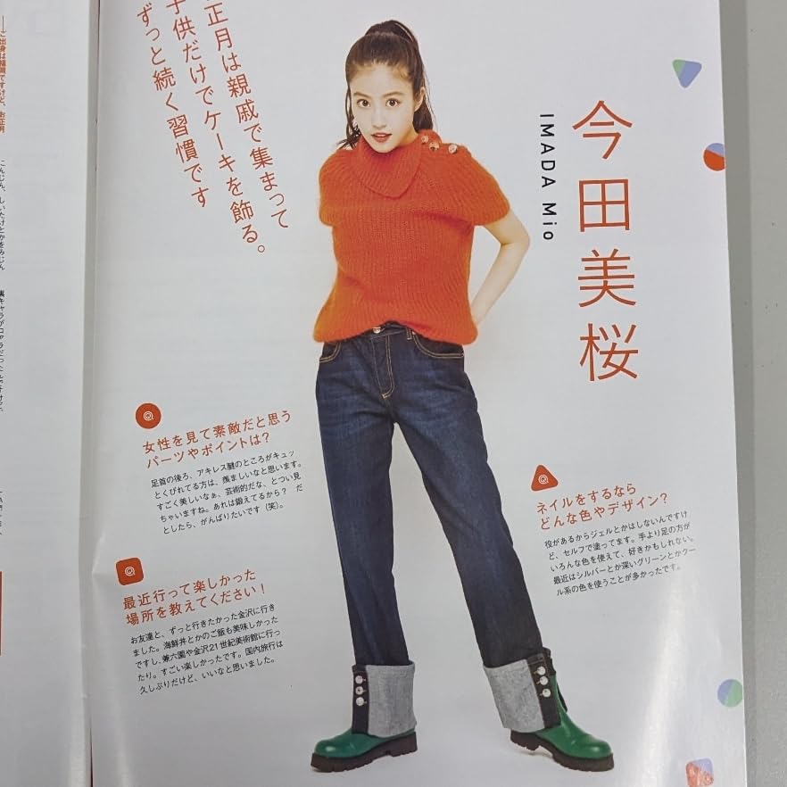 FRIDAY 今田美桜 4冊セット FRIDAY 2019GW合併号 表紙今田美桜スペシャル付録完全保存版写真