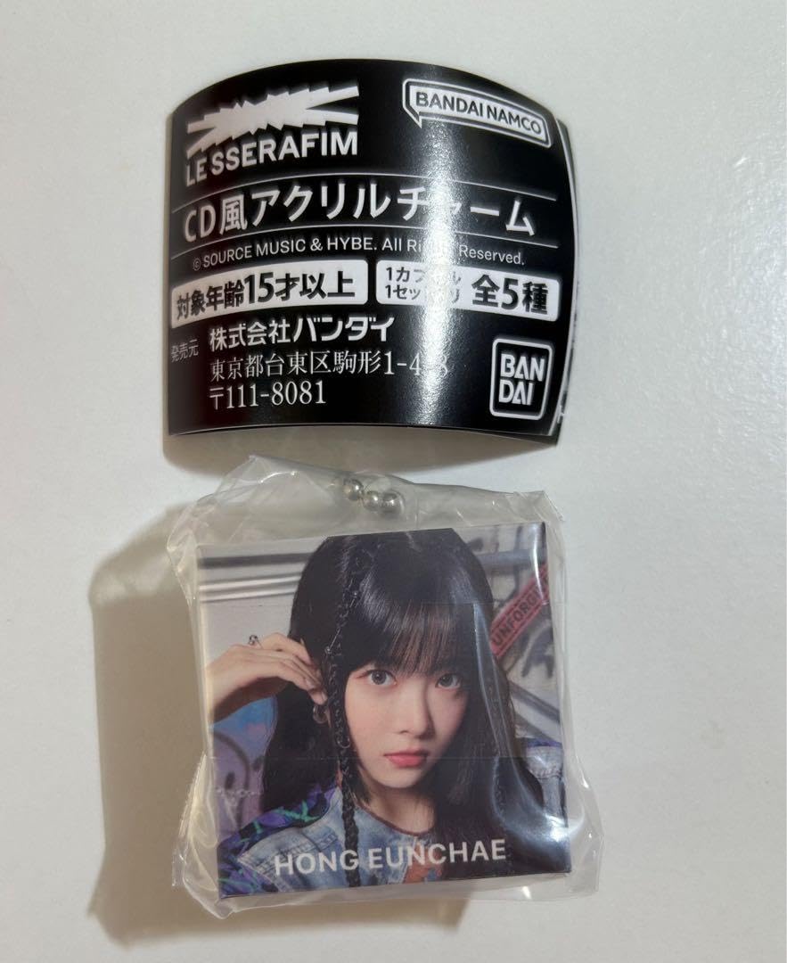 Amazon.co.jp: LE SSERAFIM ウンチェ ガチャガチャ CD風アクリル