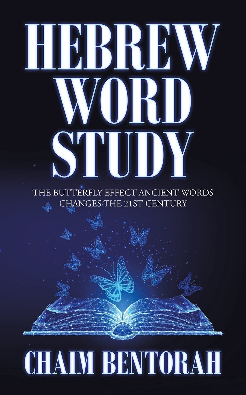 Hebrew Word Study: The Butterfly Effect Ancient Words Changes the 21st Century