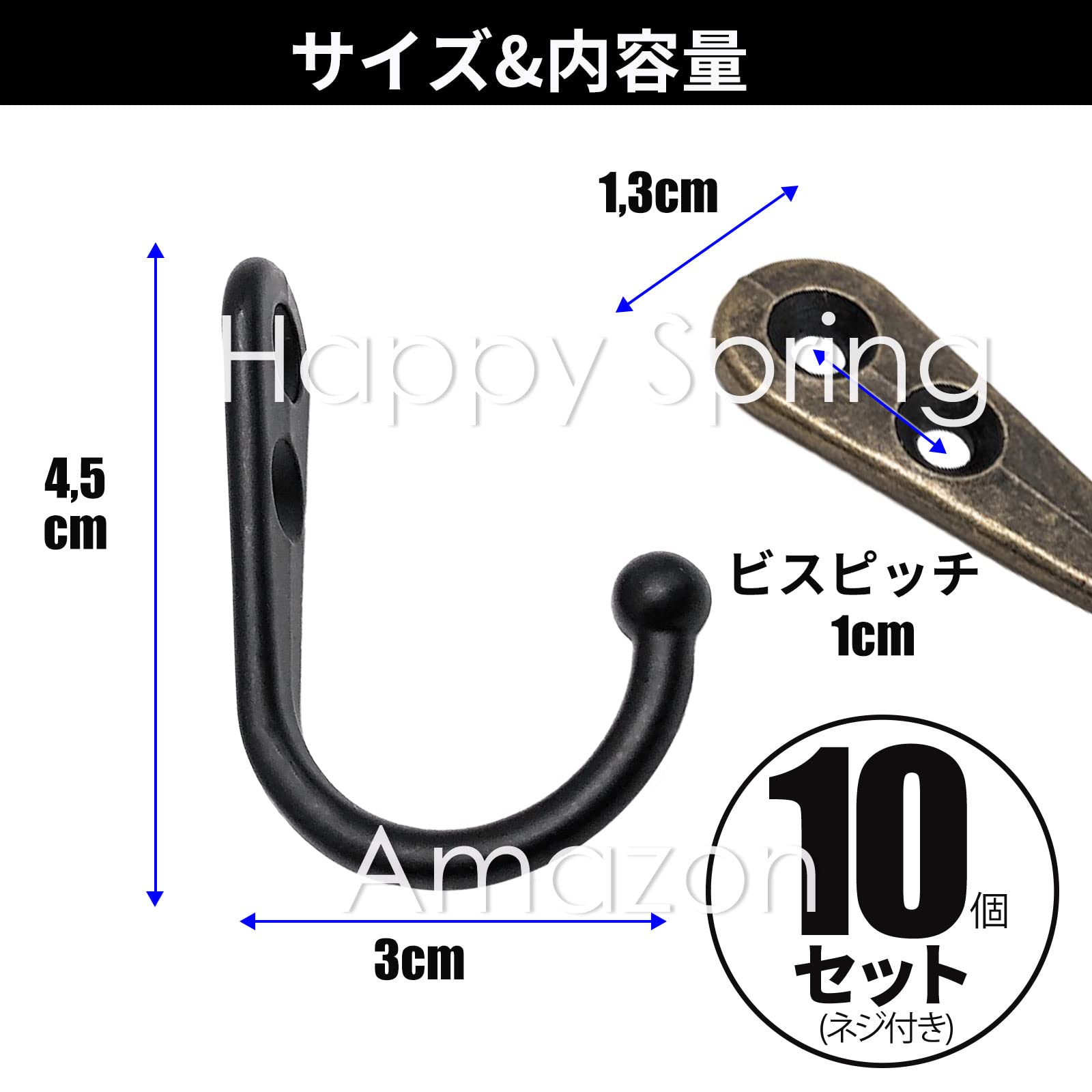 Amazon.co.jp: Happy Spring フック アンティーク ビス付き 10本セット