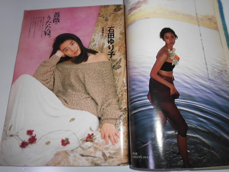 ヤングマガジン　石田ゆり子 Yahoo!オークション - わ1920 ヤングマガジン 1993 牧瀬里穂