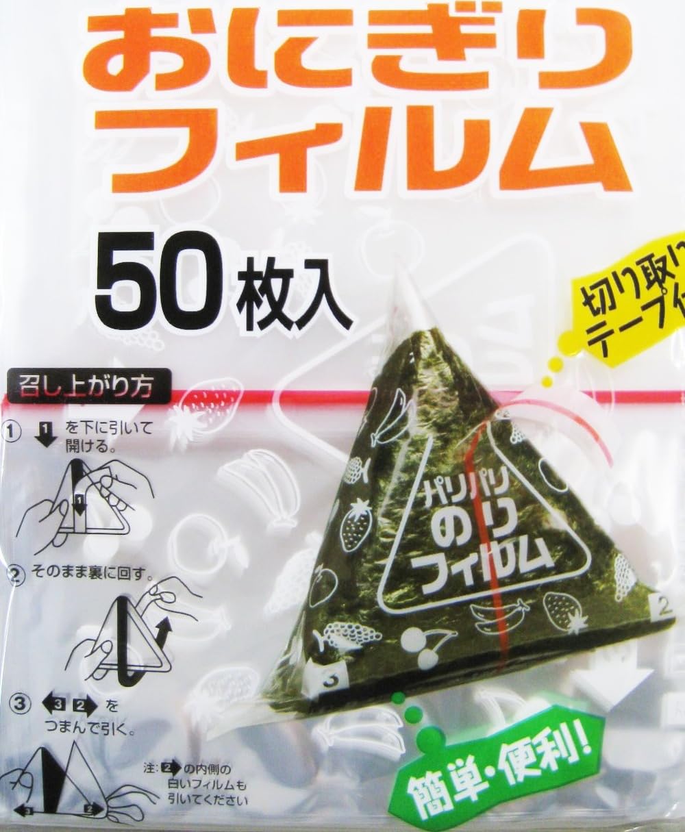 Amazon｜アートナップ(Artnap) おにぎりフィルム 50枚｜弁当