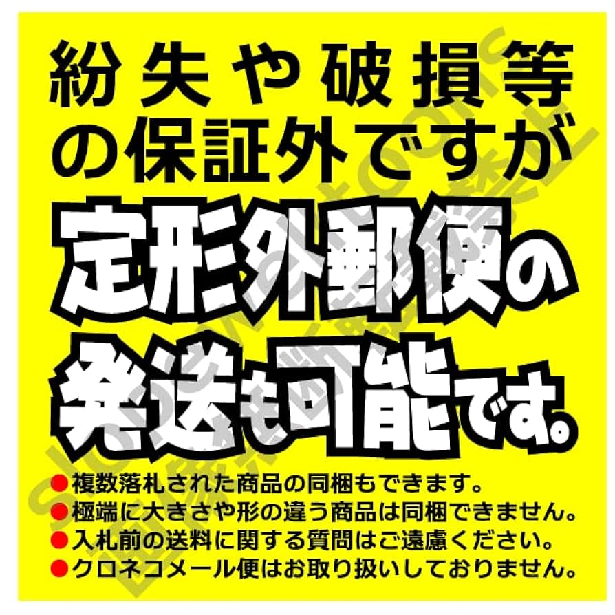 レア　内藤ルネ　人魚陶器マーメイド　セット　陶器　赤　黒　レトロ　昭和　花瓶 レア 内藤ルネ 人魚陶器マーメイド セット 陶器 赤 黒 レトロ