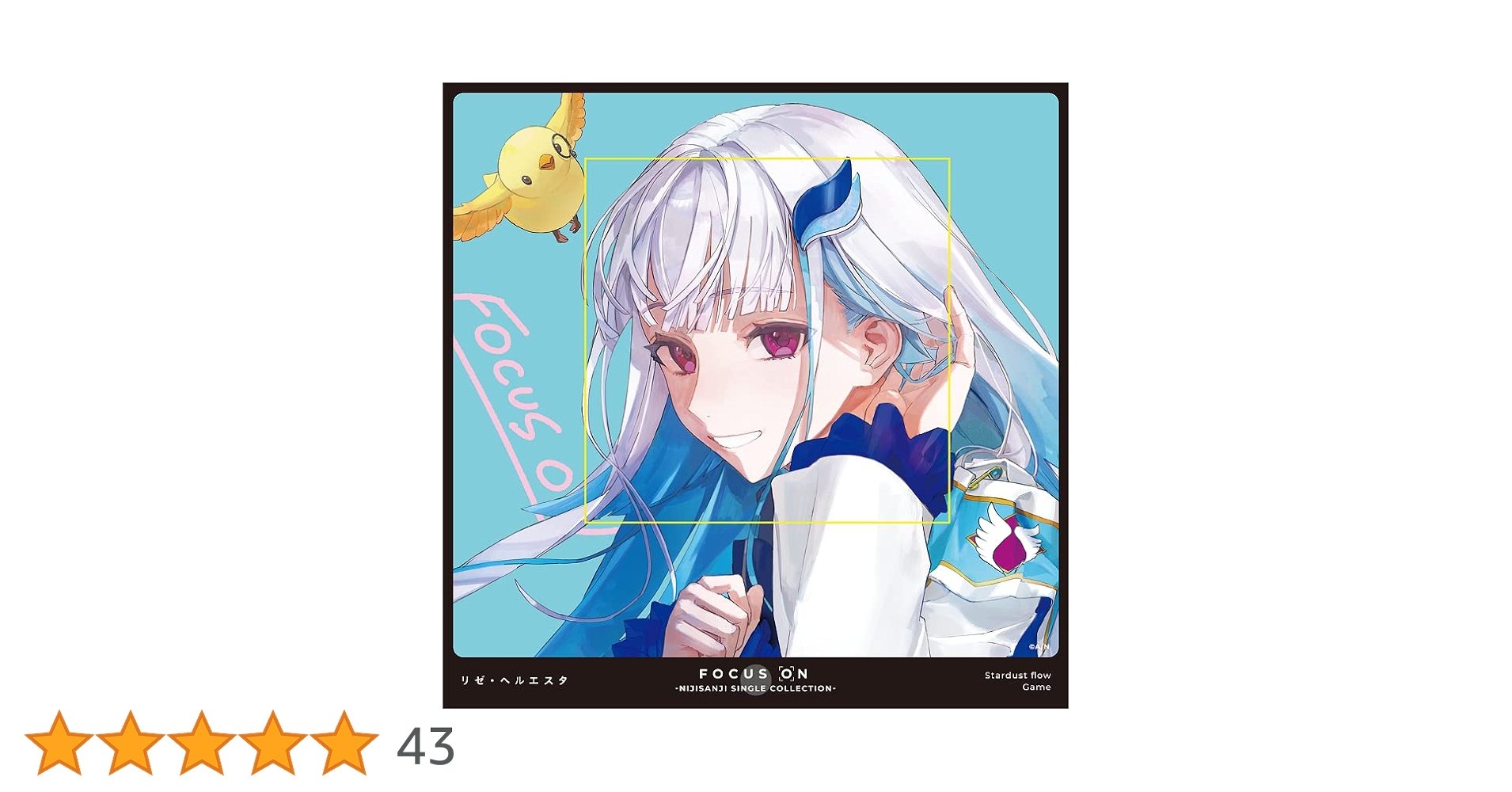 Amazon | FOCUS ON - NIJISANJI SINGLE COLLECTION - リゼ
