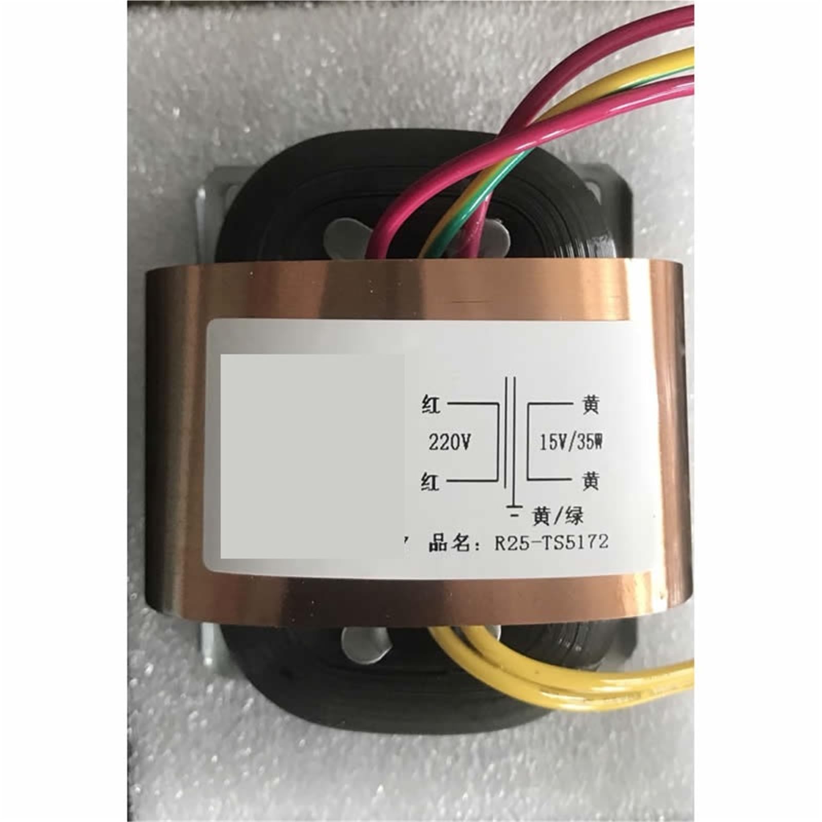 Alimentation électrique pour bétail sans interférence avec transformateur R25 15V - 2