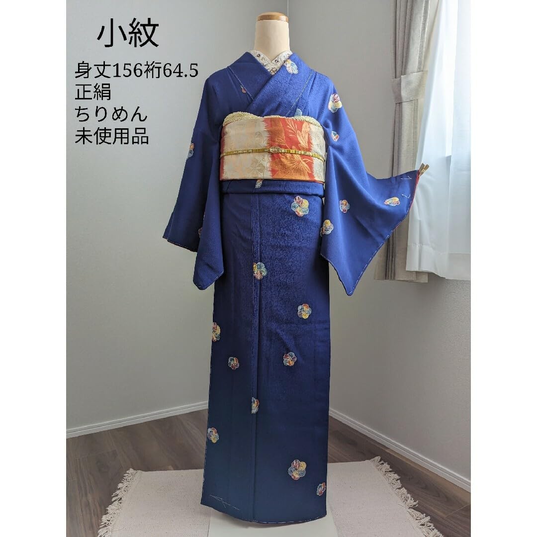水色飛び柄 小紋 着物正絹