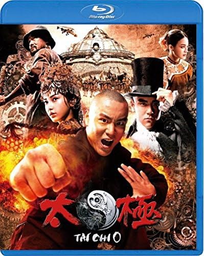 Amazon Taichi 太極 ゼロ スペシャル エディション Blu Ray 映画