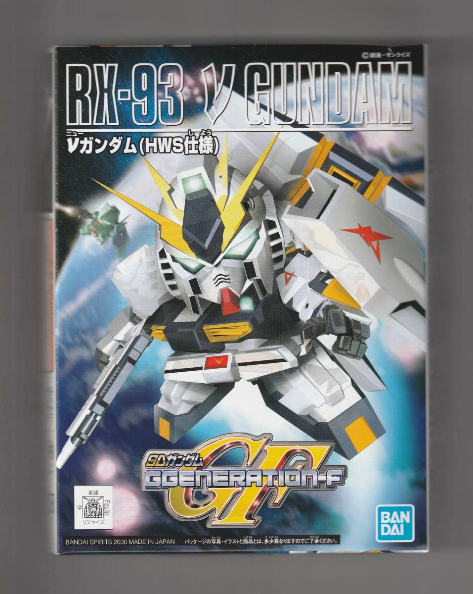 Amazon.co.jp: BB戦士 №209 RX-93 ν HWS仕様 SD ジージェネレーション