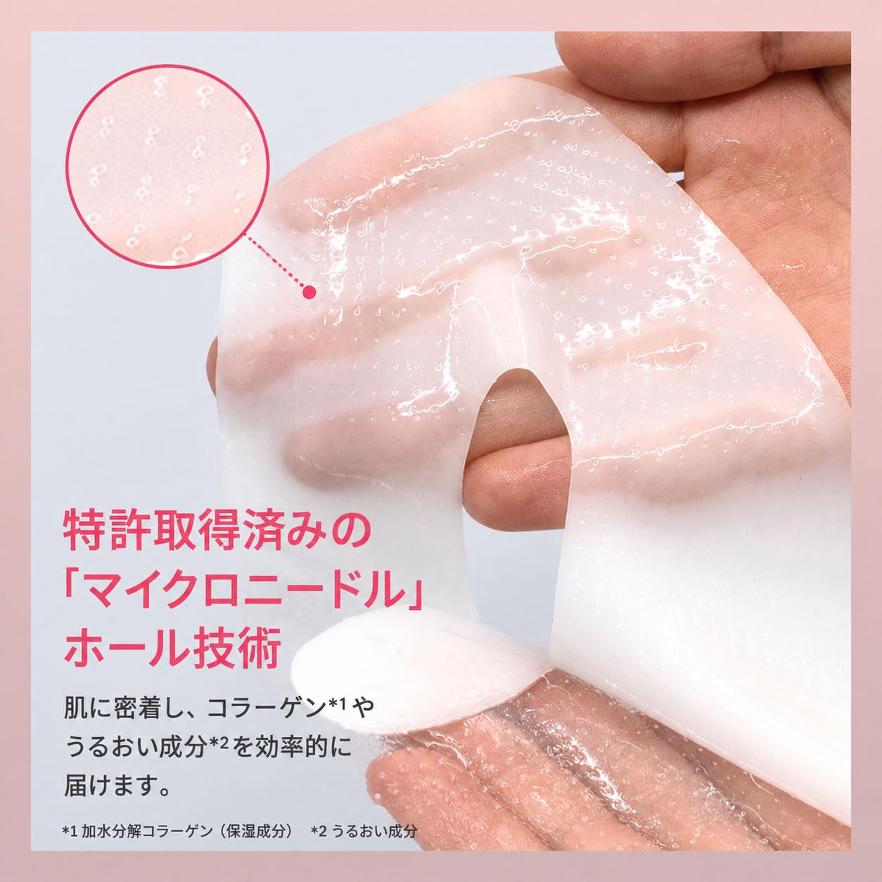 Amazon.co.jp: PRETTYSKIN ハイドロゲルスリーピングマスク 400