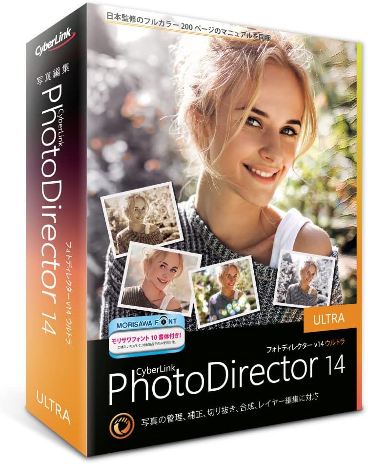 Amazon.co.jp PhotoDirector 14 Ultra 通常版 写真編集ソフト 画像編集ソフト RAW現像