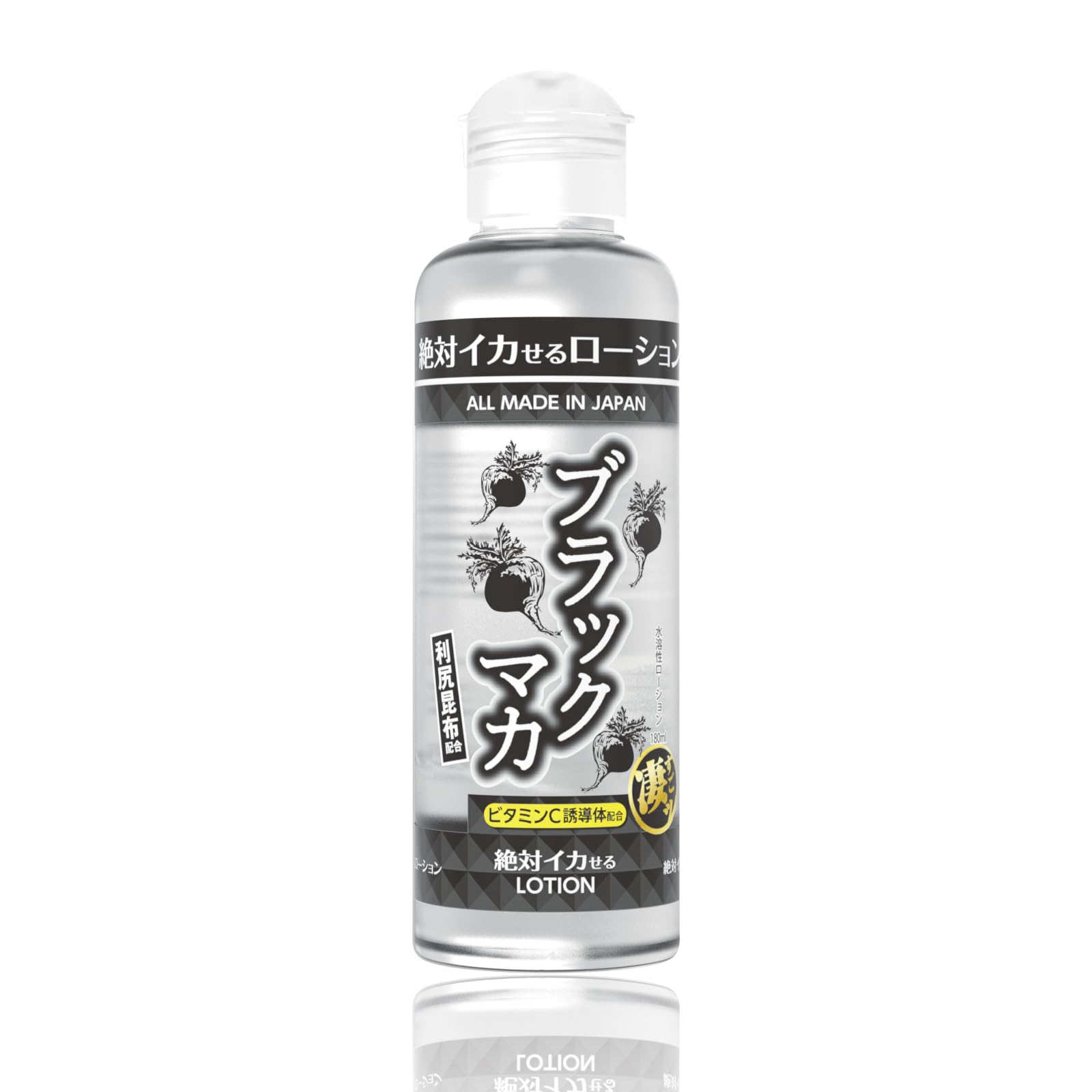 Amazon | SSI JAPAN(国内ブランド)『絶対イカせるローション ブラック