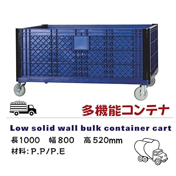 ☆引取推奨　山口県下松　移動式保冷庫 コンテナボックス　カーゴ台車 幅126cm 61Ob1BDCOYL._UF350,350_QL80_.jpg