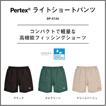 Amazon.co.jp: [ダイワ] Pertex ライトショートパンツ DP-5126