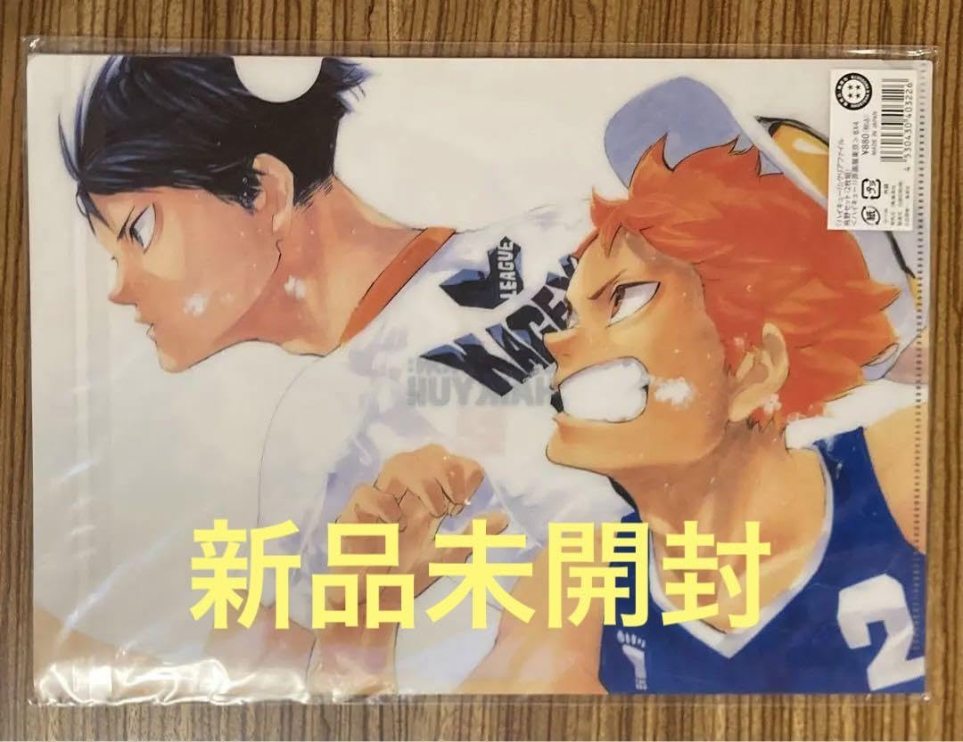 Amazon.co.jp: ハイキュー クリアファイル烏野セット(2枚組)日向影山