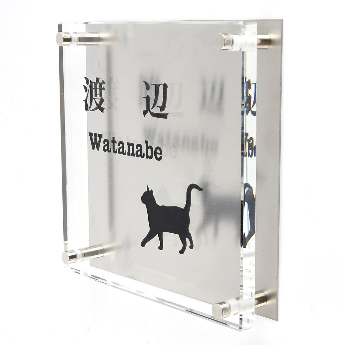 Amazon.co.jp: ガラス表札 ステンレス板付き 150x150x10mm にゃんこと