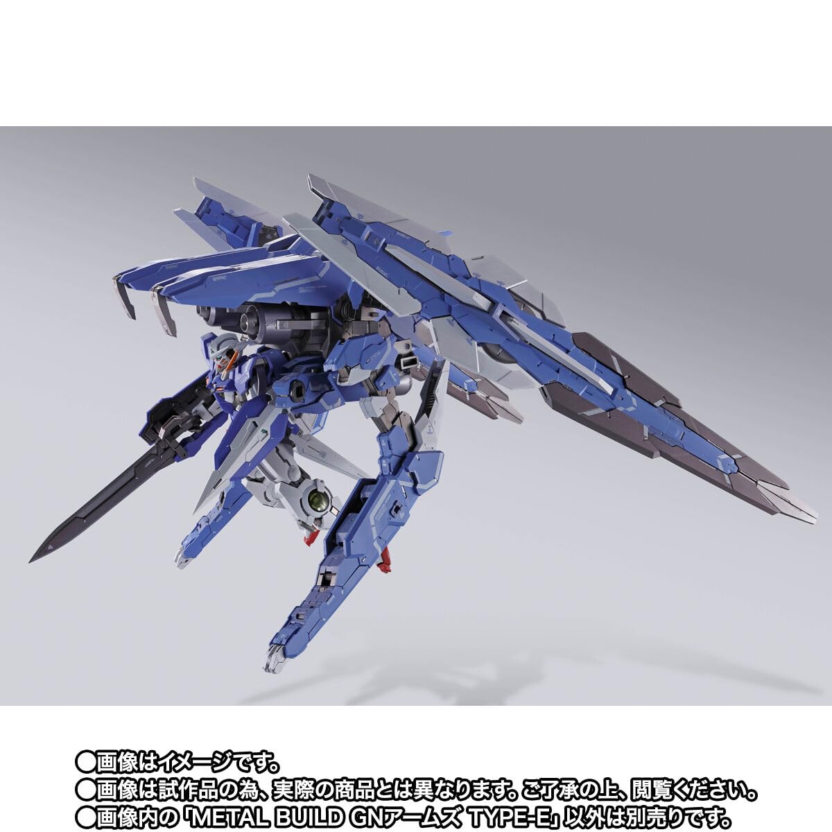 Amazon | METAL BUILD GNアームズ TYPE-E 機動戦士ガンダム00