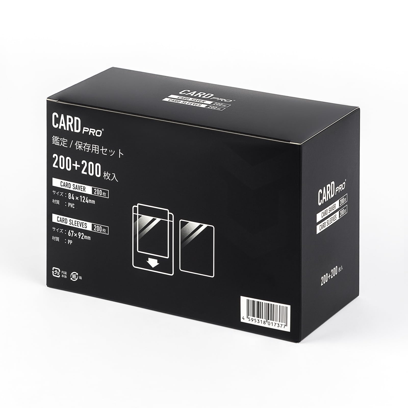 Amazon.co.jp: CARD PRO カードセーバー PSA鑑定用 BGS Card Saver
