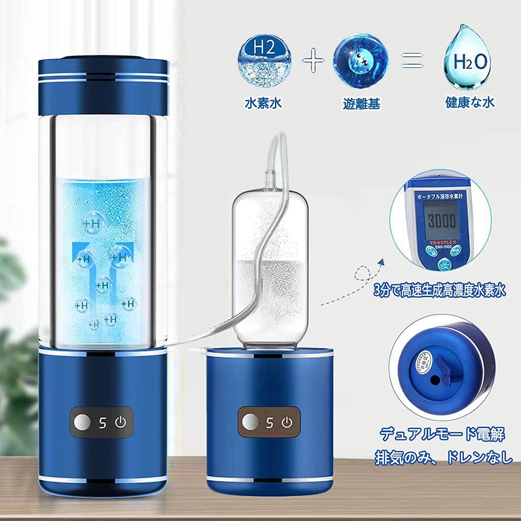 Amazon｜AMZCOM 水素水生成器 携帯型水素発生器 磁気吸着充電式 水素水