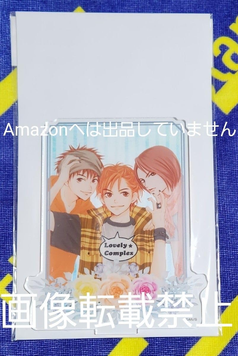 ラブ☆コン ラブコン くじメイト アクリルスタンド アクスタ C-10