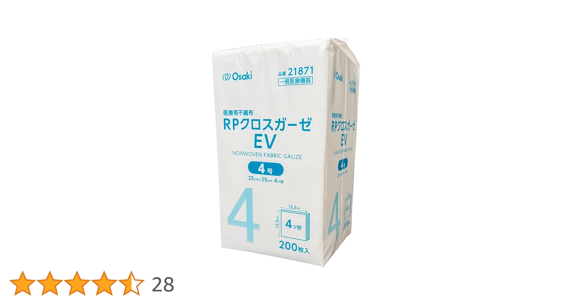 値引き決行！　未使用　ナビガーゼ　Ｍ　医療用不織布　4折（120枚）30箱 未使用 ナビガーゼ M 医療用不織布 0-1522-01 4折（120