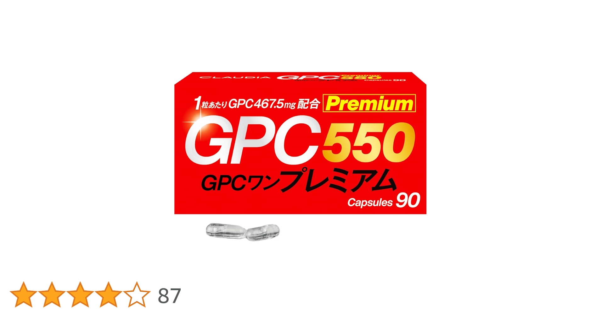 GPC Oneプレミアム カプセル 90粒　4箱 Amazon | 【小児科専門医推奨】公式GPCワン・プレミアム90粒 母乳成分