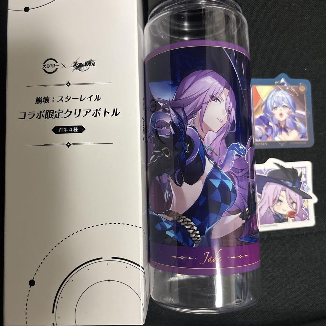 Amazon.co.jp: 崩壊 スターレイル スシローコラボ ジェイド
