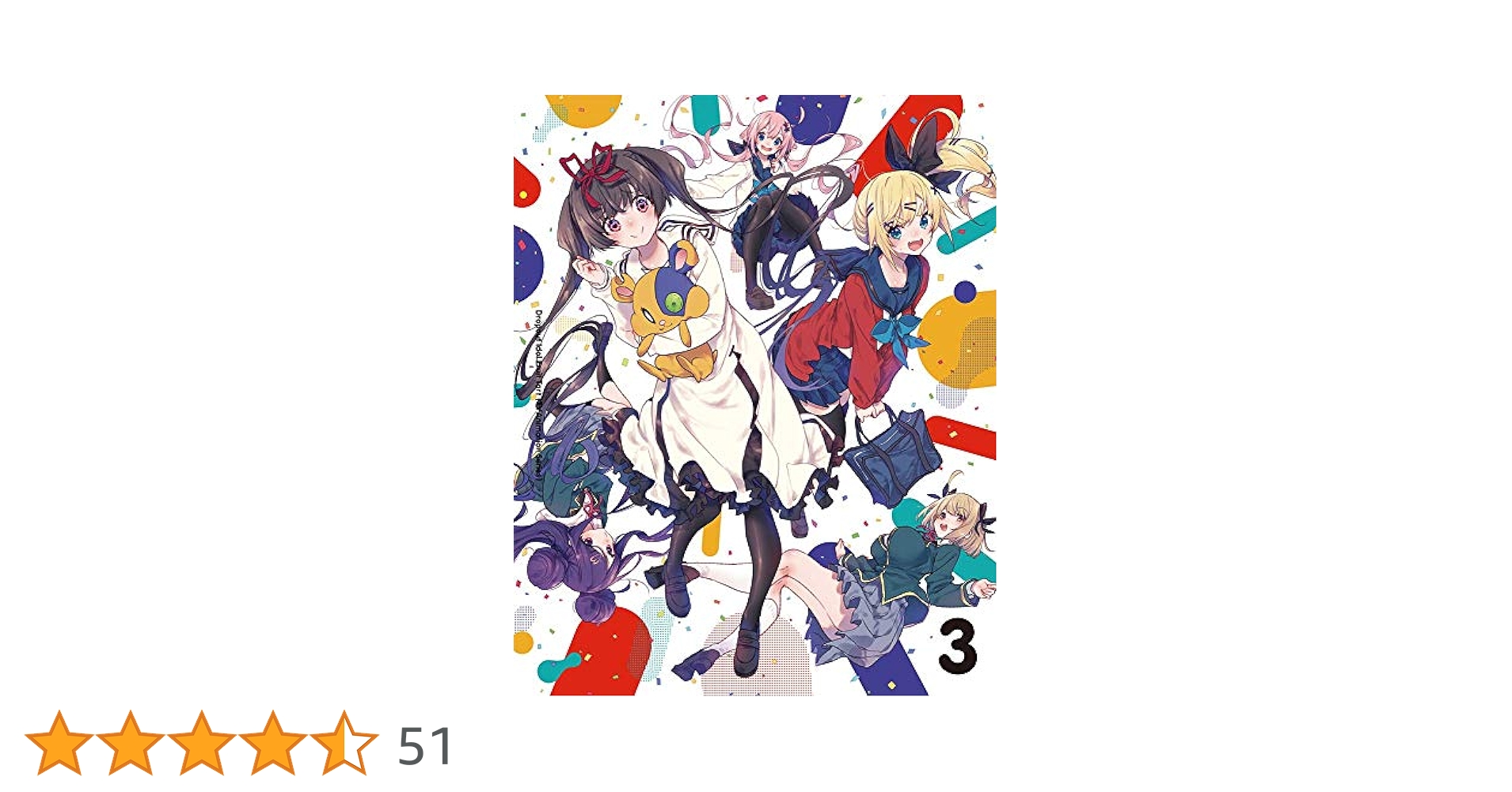 Amazon.co.jp: おちこぼれフルーツタルト Vol.3 [Blu-ray] : 新