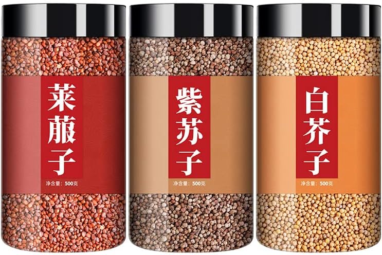 三子养亲汤莱菔子紫苏子白芥子中药三子汤食用中药材，Chinese Herbal medicine非炒紫苏籽粉