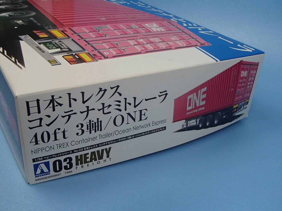 1/32 ヘビーフレイト日本トレクス コンテナセミトレーラ40フィート3軸 Amazon | 青島文化教材社(AOSHIMA) 1/32 ヘビーフレイトシリーズ