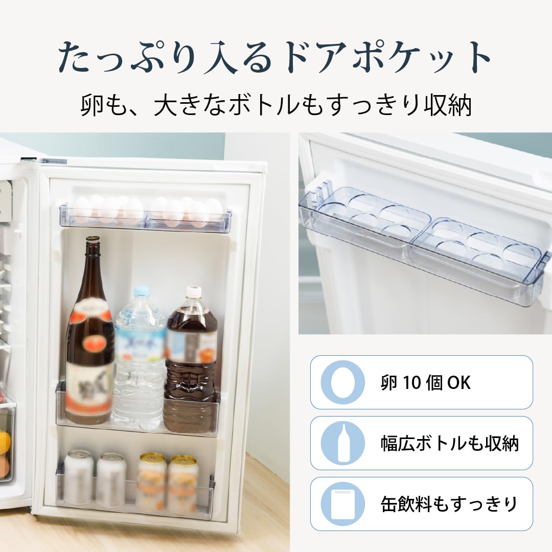 Amazon.co.jp: Abitelax アビテラックス 冷蔵庫 92L【国内メーカー