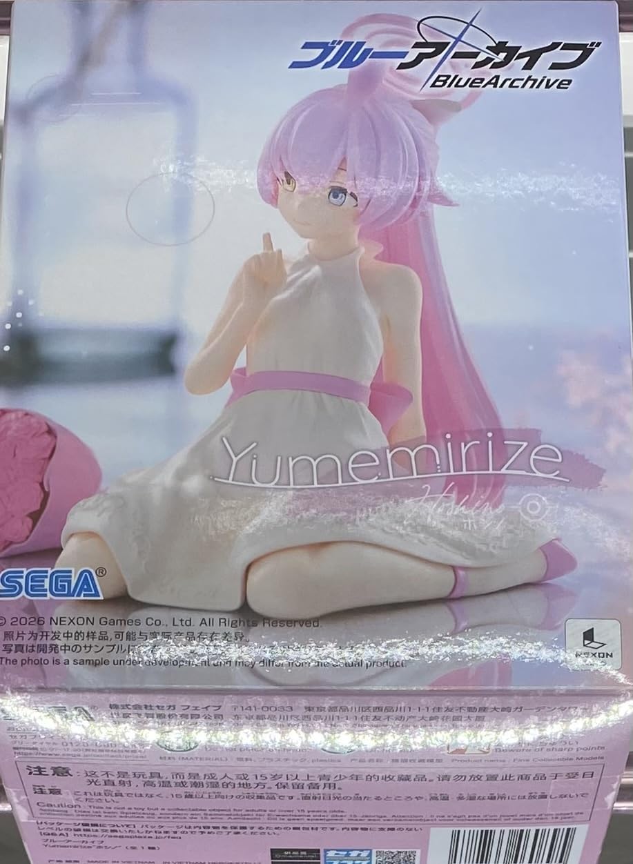 ブルーアーカイブ Yumemirize セリカ ホシノ　フィギュア　34個 Amazon.co.jp: ブルーアーカイブ Yumemirize ホシノ フィギュア