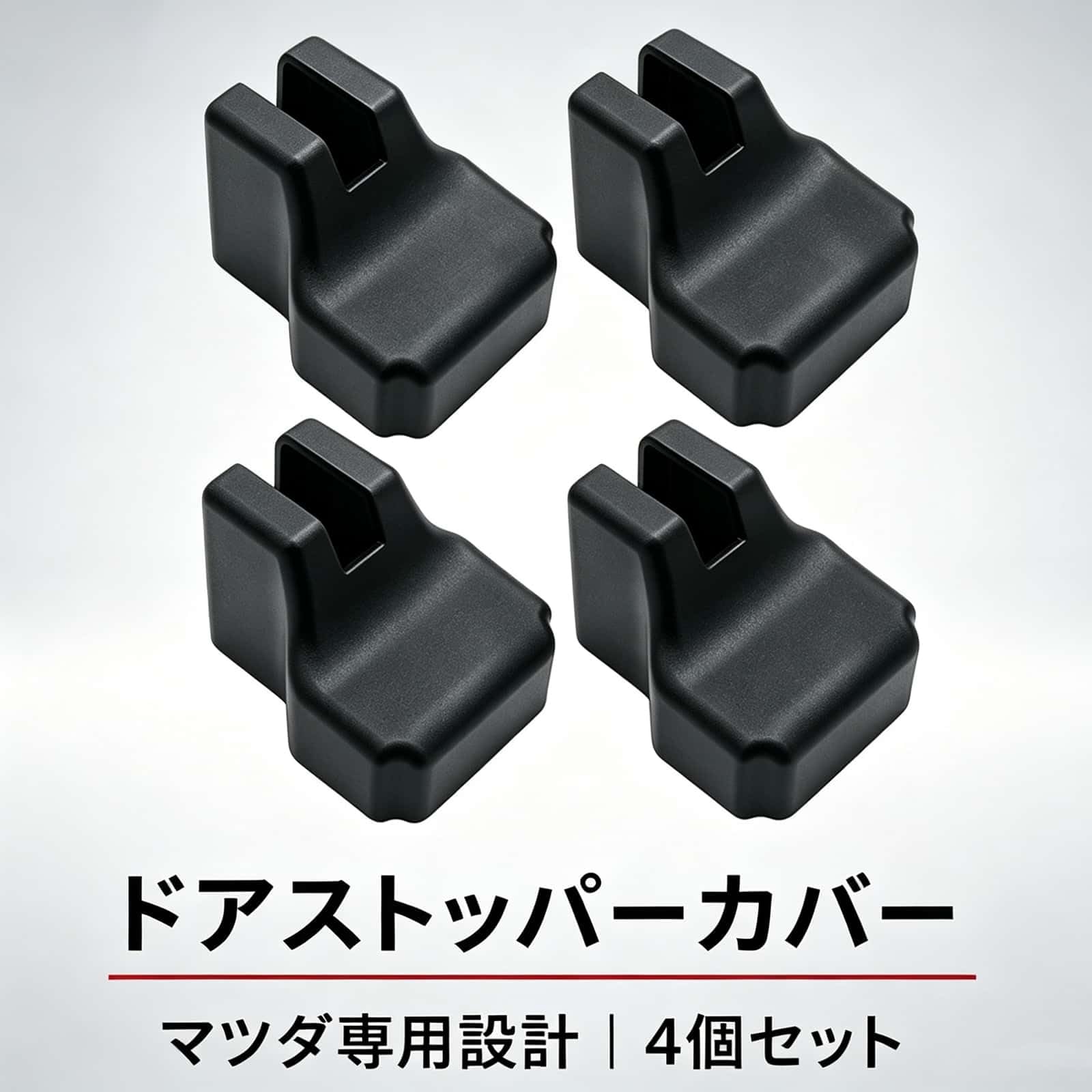 USMハラー用パーツ キャビネット ドアヒンジ クランプ カバー ネジ