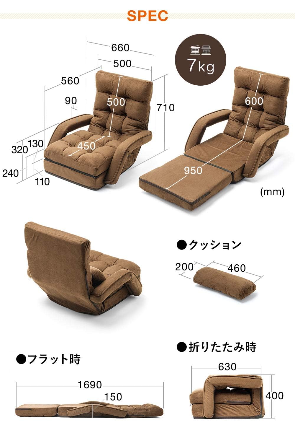 Amazon｜サンワダイレクト 座椅子 ソファベッド ひじ掛け付き
