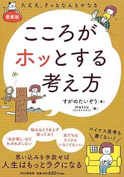 ⭕️心に栄養♡❤️こころを豊かに。:°ஐ..♡*⭕️絵本【まとめ売り:45冊】 61ObJYFyrpL._UF350,350_QL50_.jpg