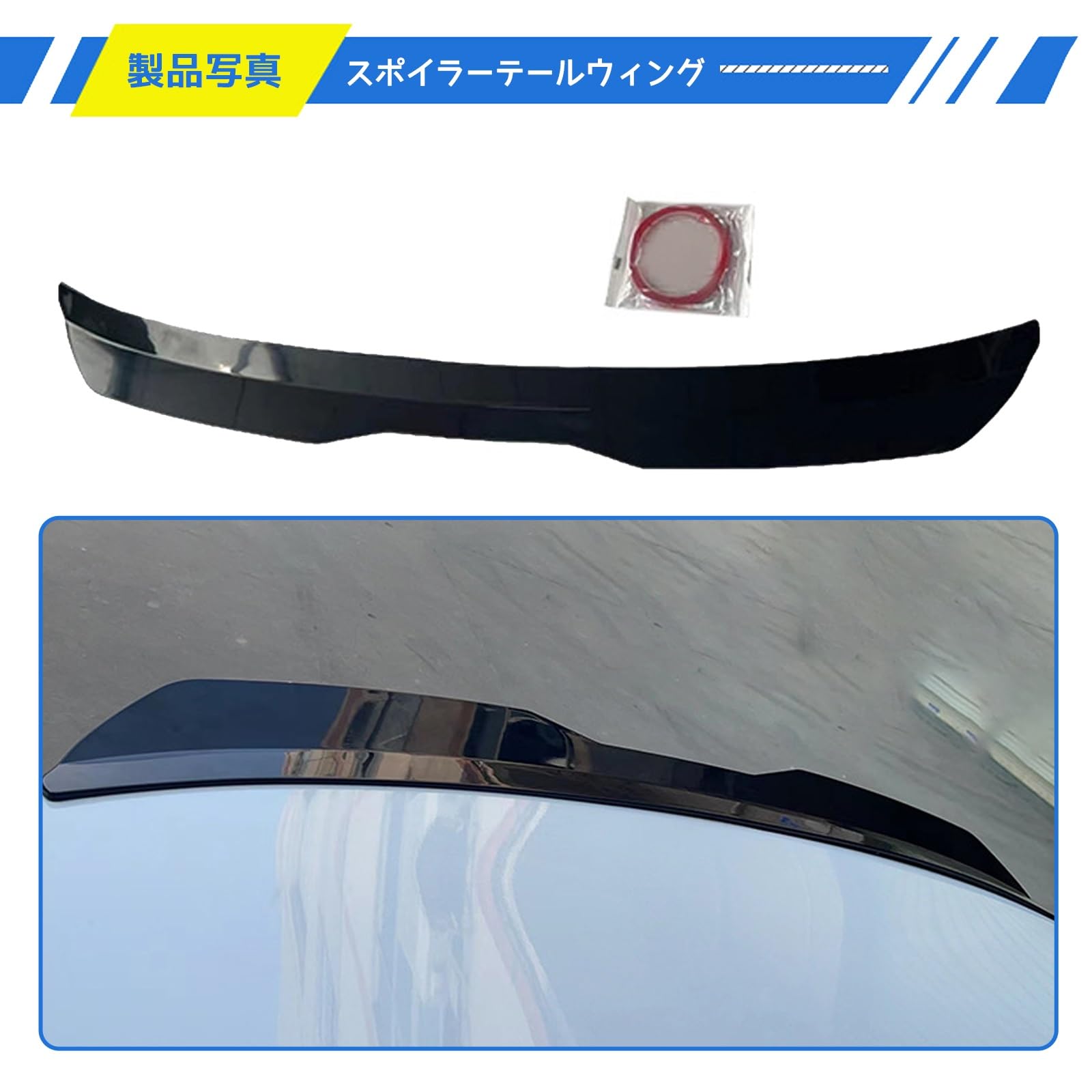 Amazon | に適用 トヨタ チェイサー JZX100/GX100 リアスポイラー