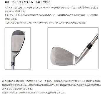 Amazon | レディース 無刻印 ウェッジ ゴルフクラブ 新溝 ルール