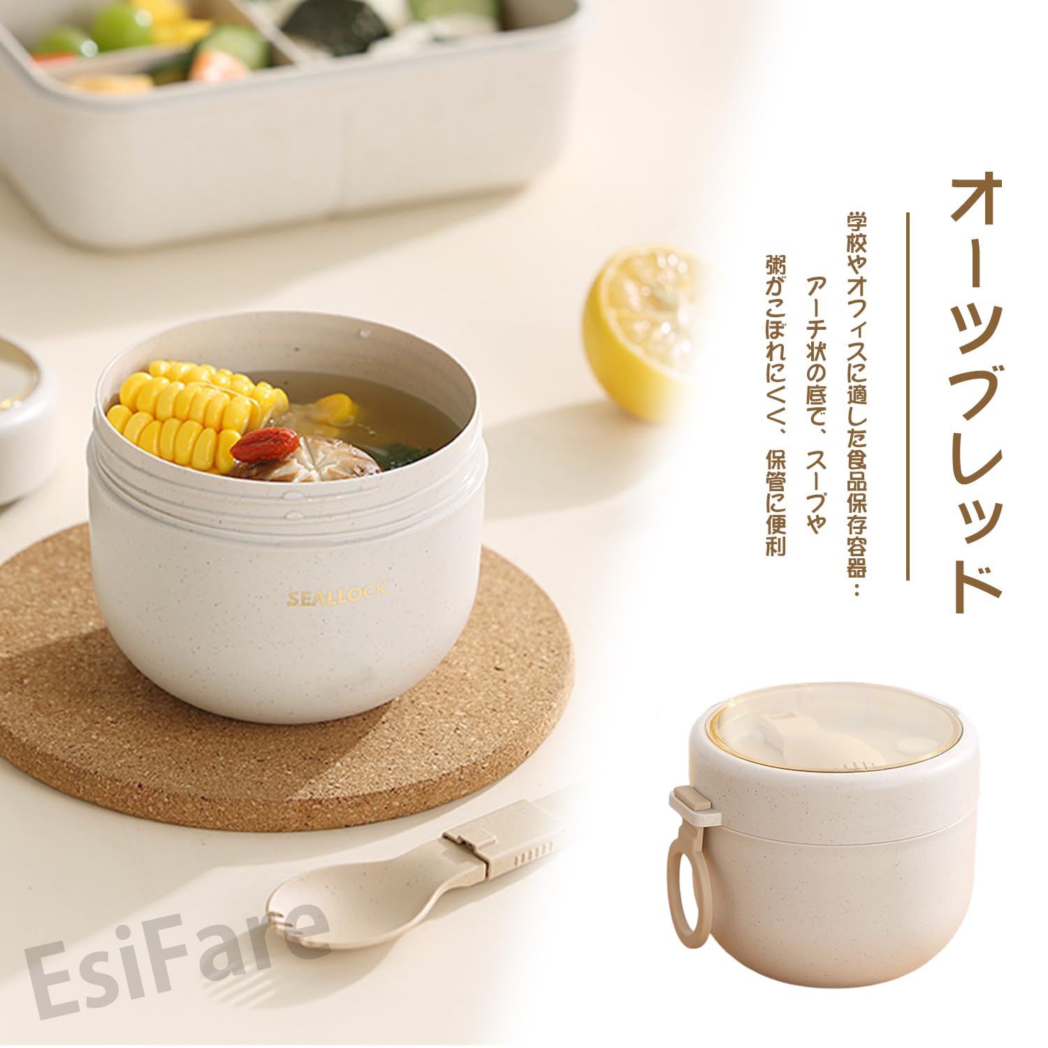 Amazon｜スープジャー レンジ対応 600ml スープポット ランチジャー