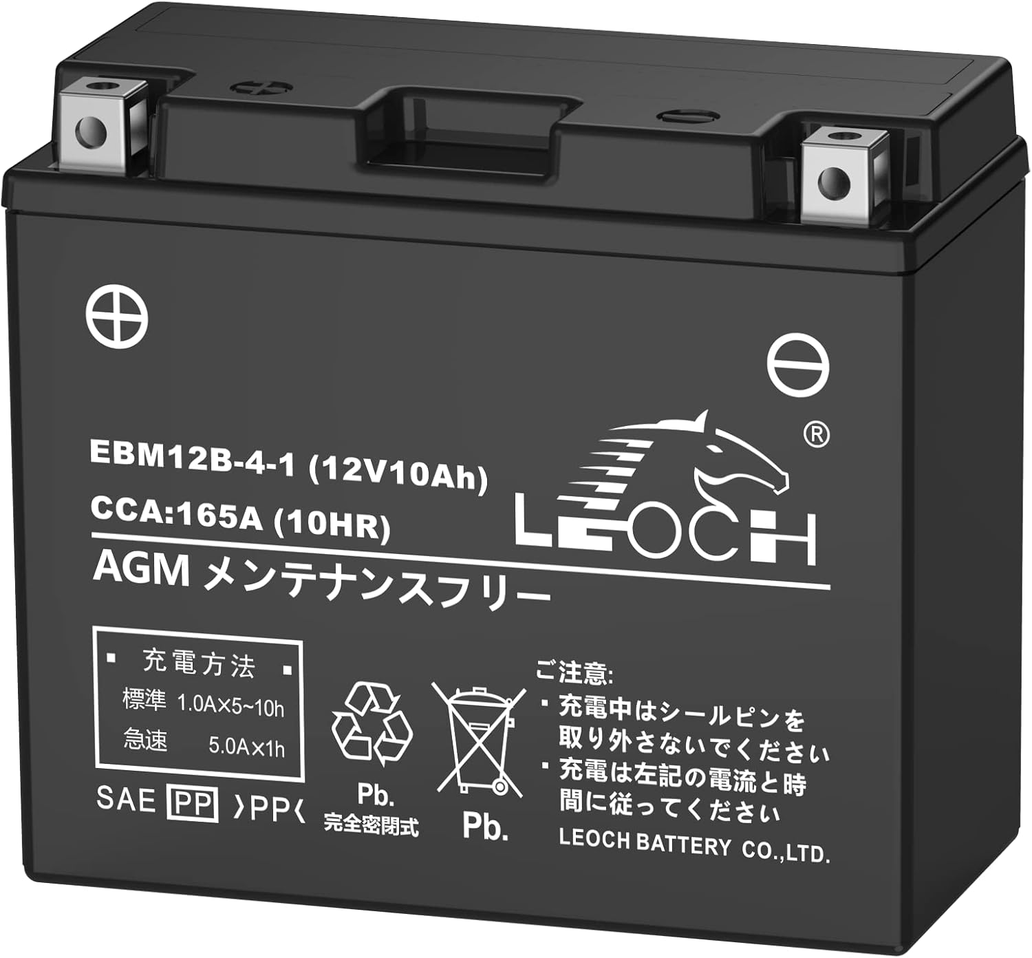 Batterie moto YT12B-4 étanche SLA 12V / 10Ah - Auto