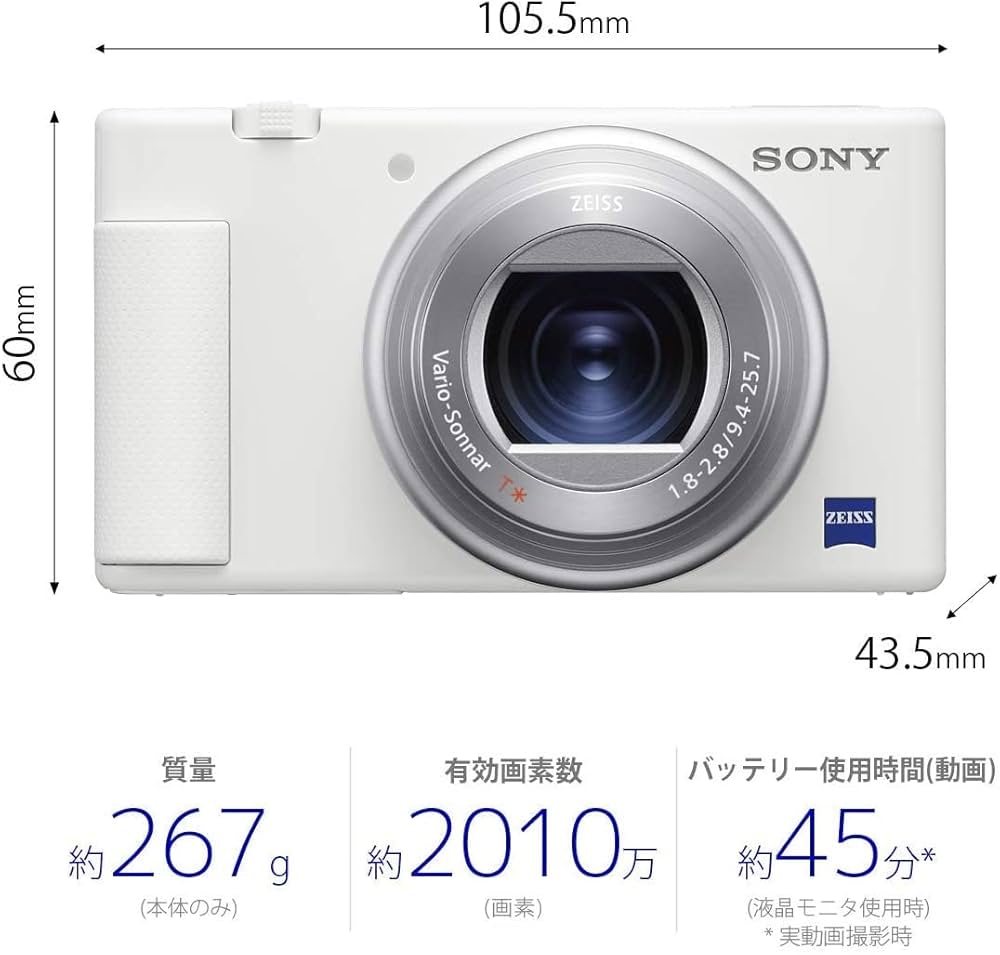 ZV-1 中古　バッテリー3個　おまけ付き 送料無料!!】SONY デジタルカメラ ZV-1 バッテリー3個 専用
